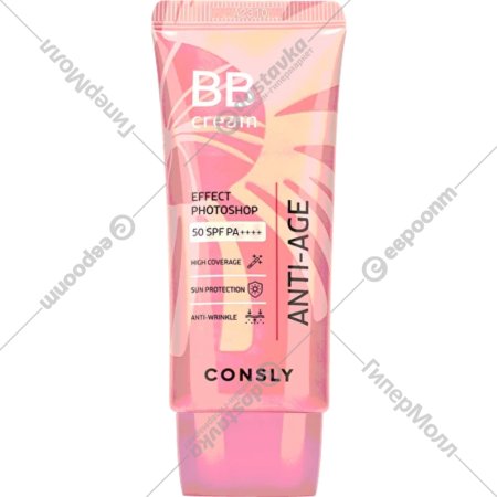 BB-крем «Consly» антивозрастной, с эффектом фотошопа, SPF50/PA++++, натуральный бежевый, 50 мл