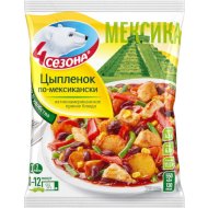 П/ф «4 СЕЗОНА ЦЫПЛЕНОК ПО-МЕКСИК»РФ 600г
