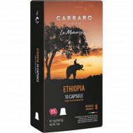 Кофе в капсулах «Carraro» Ethiopia, 10х5.2 г