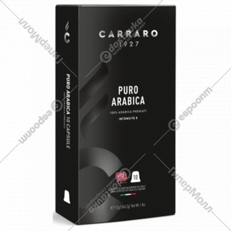 Кофе в капсулах «Carraro» Puro Arabica, 10х5.2 г