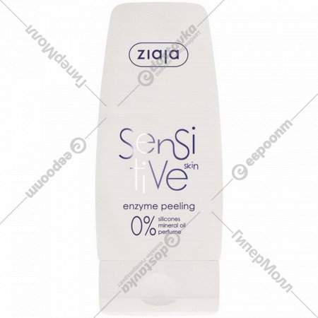 Энзимный пилинг «Ziaja» чувствительная кожа, 60 мл