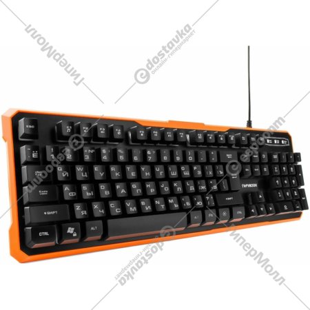 Клавиатура «Гарнизон» GK-320G, black/orange