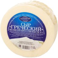 Сыр п/тв «ГРЕЧЕСКІЙ»(48%),1кг