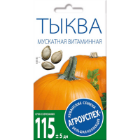 

Тыква "ВИТАМИННАЯ" (мускатная) 2г