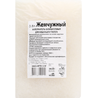 

Наполнитель "СИЛИКАГЕЛЬ ЖЕМЧУЖНЫЙ"1.5 кг
