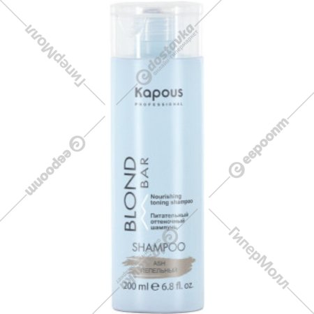 Оттеночный шампунь для волос «Kapous» Blond Bar, Пепельный, 2698, 200 мл