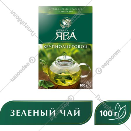 Чай зеленый «Принцесса Ява» крупнолистовой , 100 г