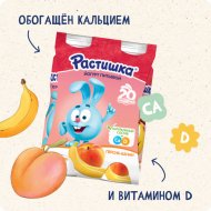 Йогурт питьевой «Растишка» персик-банан, 1.6%, 4х90 г