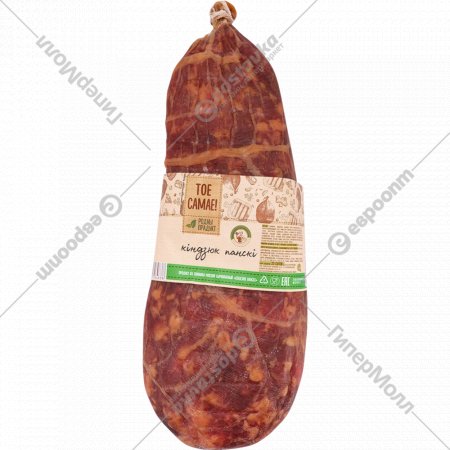 Продукт из свинины «Кіндзюк панскі» сыровяленый, 1 кг, фасовка 1 кг