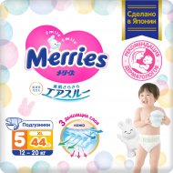Подгузники детские «Merries» размер XL, 12-20 кг, 44 шт