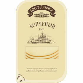 Сыр коп­че­ный «Брест-Ли­тов­ск» плав­ле­ный, 40%, 150 г