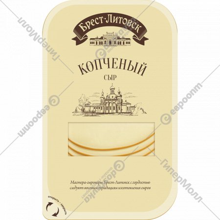 Сыр копченый «Брест-Литовск» плавленый, 40%, 150 г