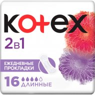 Ежедневные прокладки «Kotex» женские, 2 в 1, длинные, 16 шт