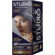 Крем-краска для волос «Studio Professional» графитовый метеор, тон 7.16, 115 мл