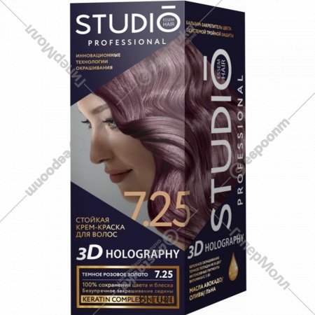 Крем-краска для волос «Studio Professional» темное розовое золото, тон 7.25, 115 мл