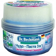 Очищающая паста «Dr.Beckmann» Чудо-Паста, 3в1, 400 г