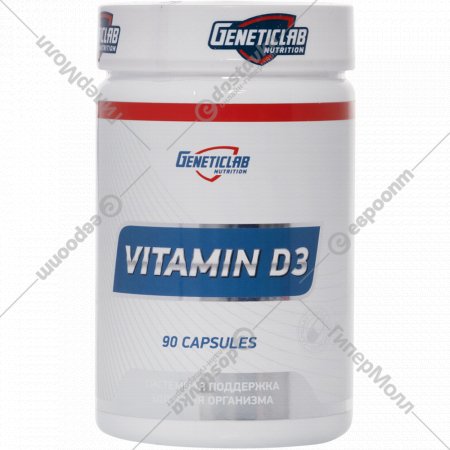 Комплексная пищевая добавка «Geneticlab» Витамин D3, 250 г