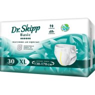 Подгузники для взрослых «Dr.Skipp» Basic, размер XL, 30 шт