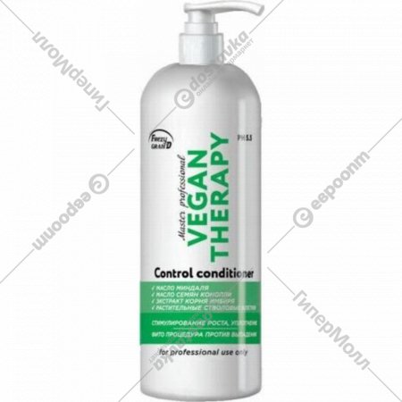 Кондиционер «Frezy Grand» Vegan Therapy, активатор роста волос, уплотнения, против выпадения, 1111333, 1 л