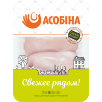 

Филе цыпл.бр.(охл,лот) Особино 1 кг
