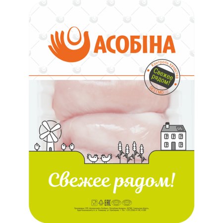 Филе цыплят-бройлеров Асобiна охлажденное, 1 кг, фасовка 1&nbsp;-&nbsp;1.1 кг