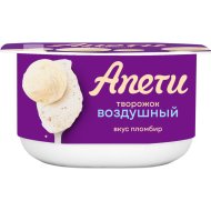 Паста творожная «Са­вуш­кин» Апети, пломбир, 3.5 %, 100 г