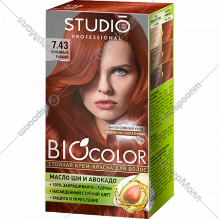 Крем-краска для волос «Studio Professional» BIOcolor, огненный рыжий, тон 7.43, 115 мл