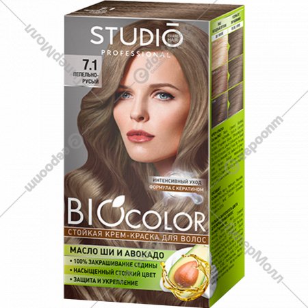 Крем-краска для волос «Studio Professional» BIOcolor, пепельно-русый, тон 7.1, 115 мл
