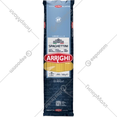 Макаронные изделия «Arrighi» 500 г