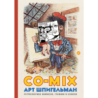 

Книга "CO-MIX"