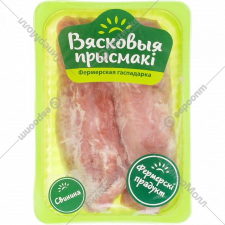 Полуфабрикат мясной из свинины «Вырезка свиная» 1 кг, фасовка 0.8 кг