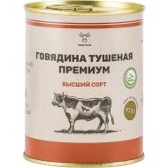 Консервы мясные «Мясогория» говядина тушеная премиум, 338 г