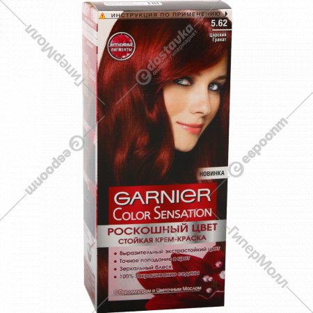 Крем-краска для волос «Garnier» Color Sensation, тон 5.62, царский гранат