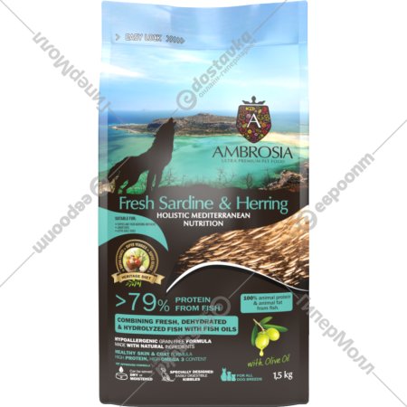 Корм для собак «Ambrosia» монопротеиновый, Mediterranean, для щенков и молодых собак, сардина и сельдь, 1.5 кг