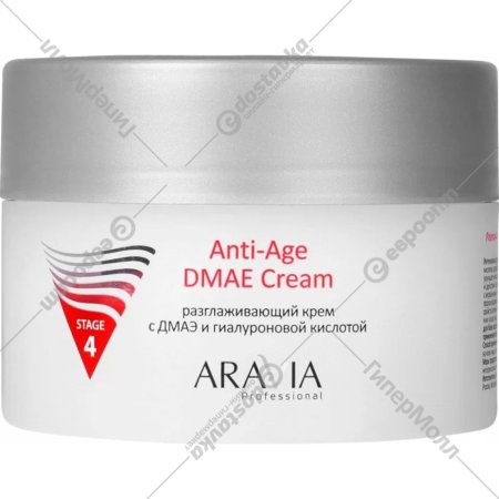 Крем для лица «Aravia» Professional, Anti-Age DMAE Cream, 150 мл