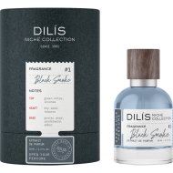 Духи мужские «Dilis» Niche Collection, Black Smoke, 50 мл