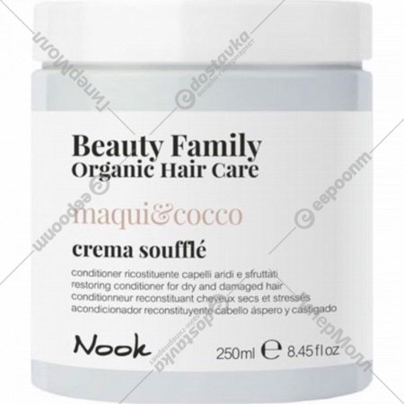 Кондиционер для волос «Nook» Beauty Family, Мак и кокос, 250 мл