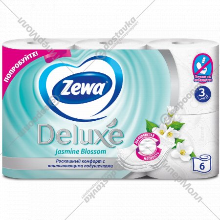 Бумага туалетная «Zewa» Deluxe, 3 слоя, 6 шт