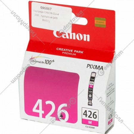 Картридж «Canon» CLI-426 пурпурный, 4558B001