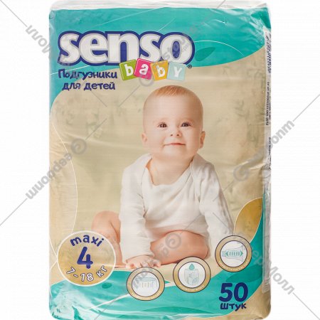 Подгузники детские «Senso Baby» размер 4, 9-14 кг, 50 шт