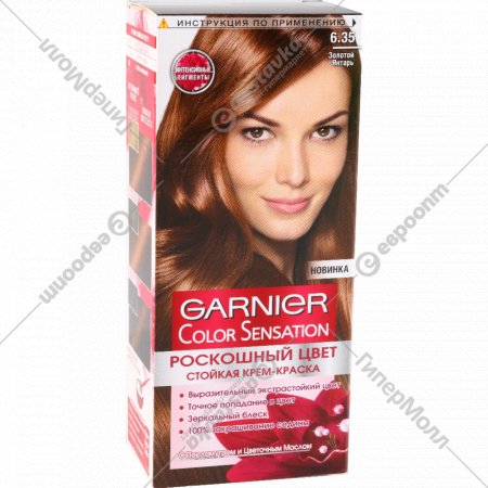 Крем-краска для волос «Garnier» Color Sensation, тон 6.35, золотой янтарь