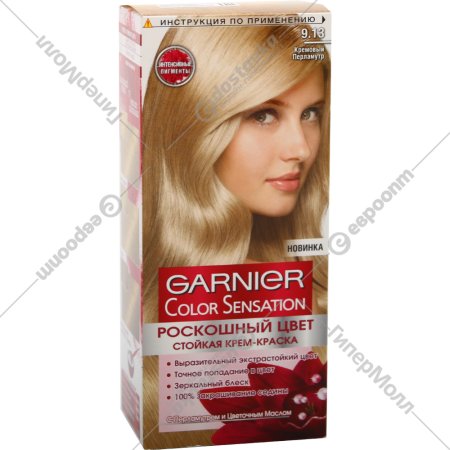 Крем-краска для волос «Garnier» Color Sensation, тон 9.13, кремовый перламутр