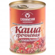 Консервы мясорастительные Каша гречневая с говядиной, 47.9%, 340 г
