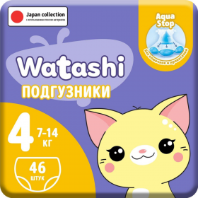 Под­гуз­ни­ки дет­ские «Watashi» размер 4 L, 7-14 кг, 46 шт