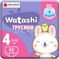 Трусики-подгузники детские «Watashi» размер 4 L, 9-14 кг, 42 шт