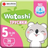 Подгузники-трусики детские «Watashi» размер 5, 13-20 кг, 36 шт