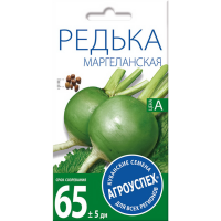 

Редька "МАРГЕЛАНСКАЯ" 1г