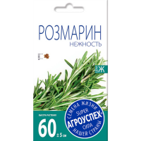 

Розмарин "НЕЖНОСТЬ" 5г