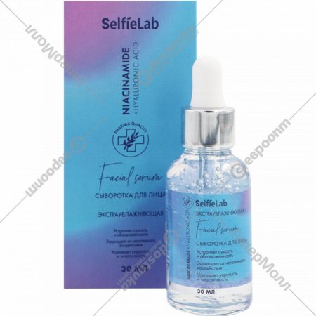 Сыворотка для лица «SelfieLab» Niacinamide + Hyaluronic Acid, 30 мл