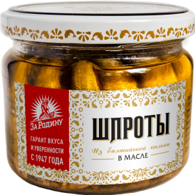 Шпроты «За Ро­ди­ну» в масле, 270 г